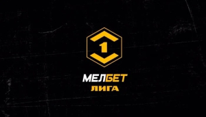 Торпедо — Урал (21.04.2025)